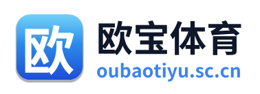 欧宝体育